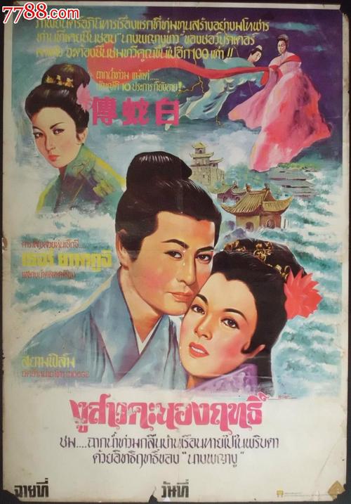 定制高仿大专学历证书